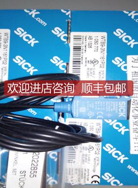 SICK 1049052 WTB9-3N1161 1050770 WTB9-3N1161P02询价