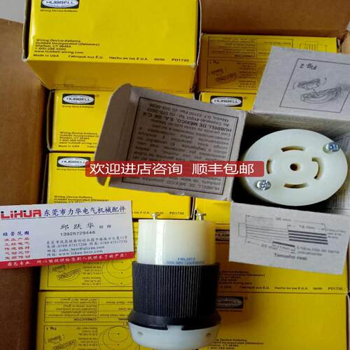 HUBBELL插头HBL8215C HBL8215CT HBL2413 HBL7464V询价