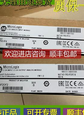 1762-OF4 ABMicroLogix 4 点模拟输询价