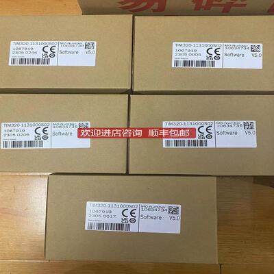 SICK西克传器1067919,TIM320-1131000S02询价