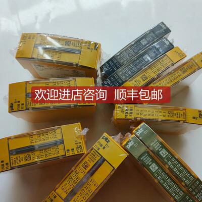 pilz模块312225 312190 312191 312200 312405 312400询价