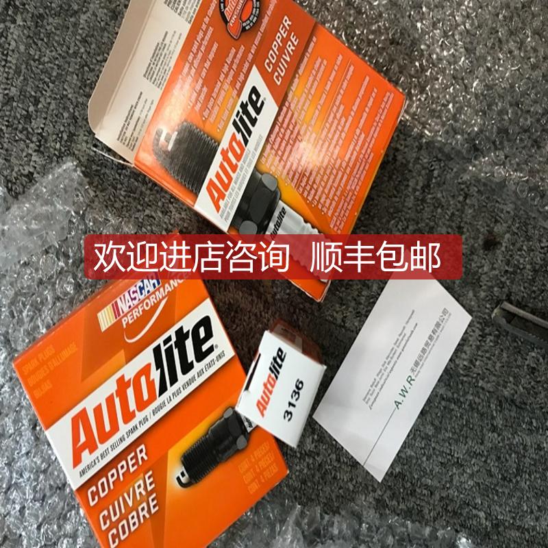 北美燃烧器专用花塞AUTOLITE 3136询价