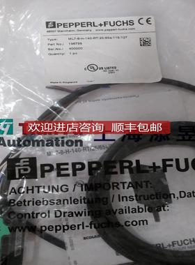 倍加福Viator USB HART Interface HM-MT-USB-010031特询价