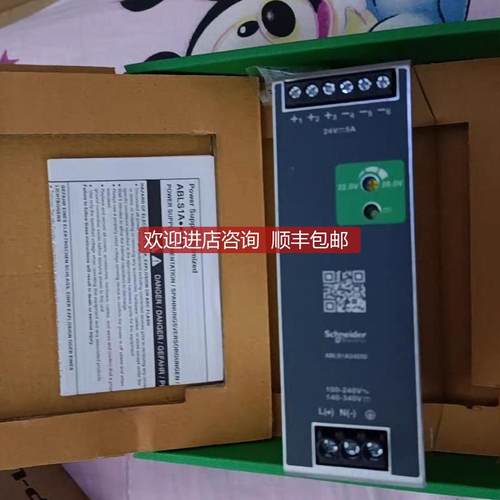 ABLS1A24050开关电源替代ABL8REM2450询价