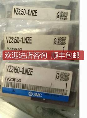 SMC电磁阀VZ3143-5GB VZ3143-5GB-01 VZ3143-5L-01询价