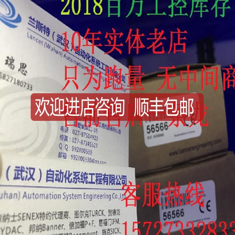 武汉邦纳  SLLP23-1050P88   询价