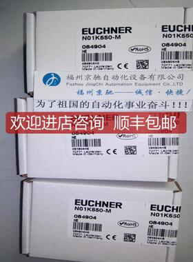 安士能EUCHNER N01K550-M 084904 SN02D12-502-M 082165 询价
