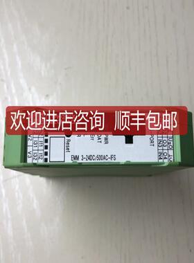 菲尼克斯电机管理EMM 3-24DC/500AC-IFS 2297497机询价