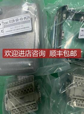 HARTING浩亭重载连接器 Han PushPull RJ45耦合器  09352210询价
