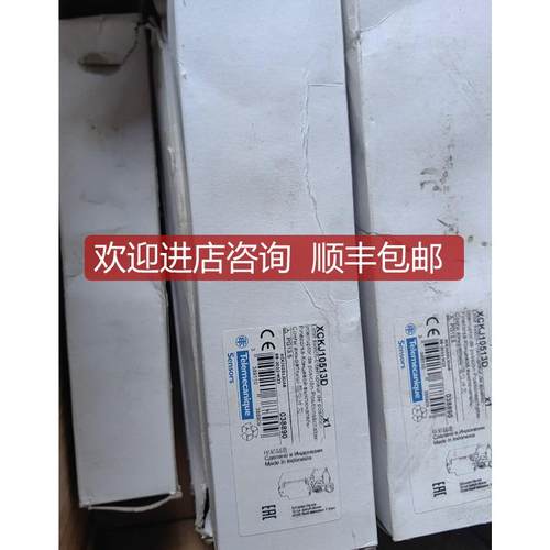 限位开关XCKJ10513D 询价