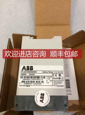 安全继电器JSBR4 24VDC号2TLA01000询价