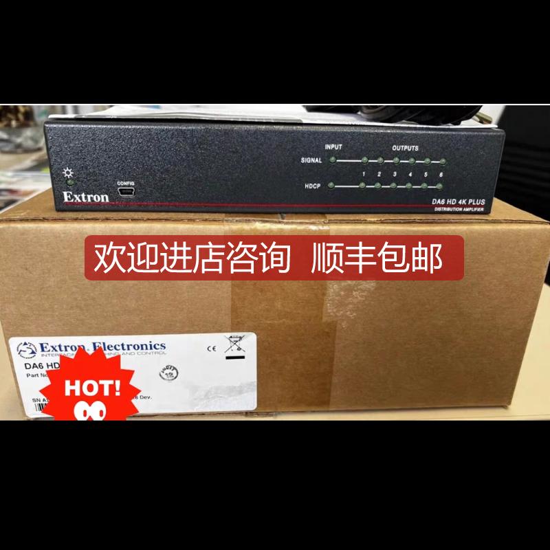 extron da6 hd 4K plus询价
