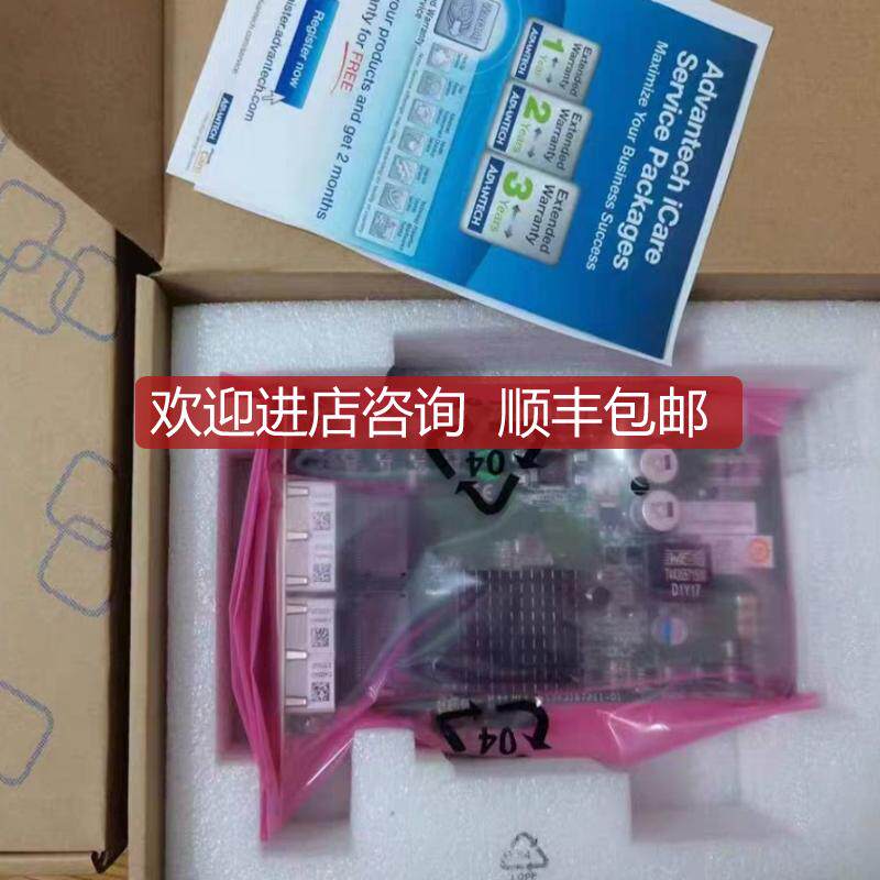 研华4口千兆网卡pcie-1674,POE询价