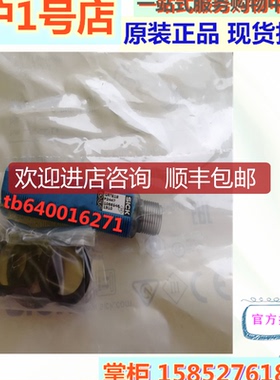 西克GRTE18-P1447 1066545 GRTE18-P2447 1066546询价