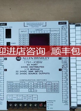 AB1791-IOBW 24V DC模块64-P:32入槽 32源1791IO询价