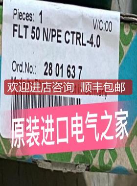 2801637  FLT 50 N/PE CTRL-4.0 I/II类组合式电涌保护器询价