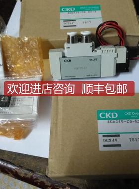 CKD电磁阀 4GB139-E2K  4GB139-E2NK 4GB110-E2KA询价