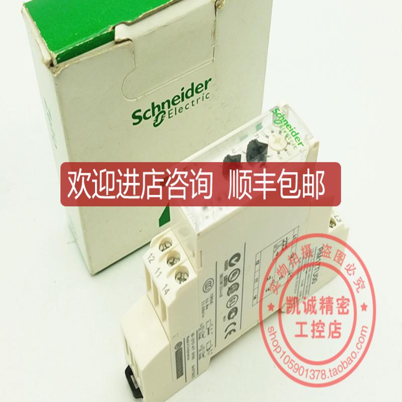 RM17TU00  相序继电器 缺相保护器 RM17TU00 询价