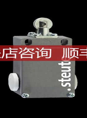 Steute世德41509001行程1046525安全拉线限位开关 ES 41 R 2询价