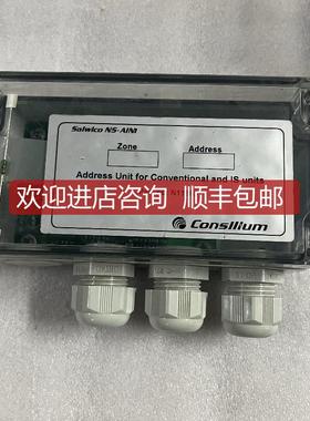Consilium NS-AIN1 N11893 报警地址单 询价