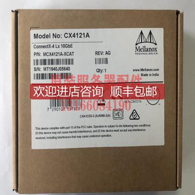 CX4121A ConnectX-4 LX 10GB MCX4121A-XCAT  万兆光纤网卡询价