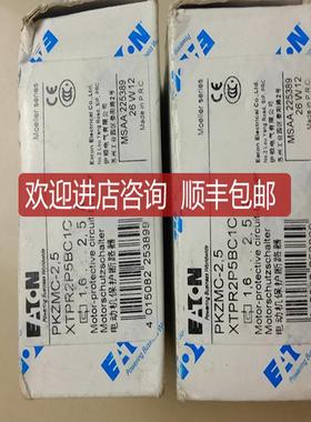 PKZMC-2.5  XTPR2P5BC1C  询价