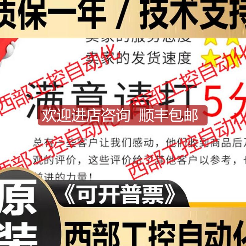 AB  1769-ASCII  PLC模块询价