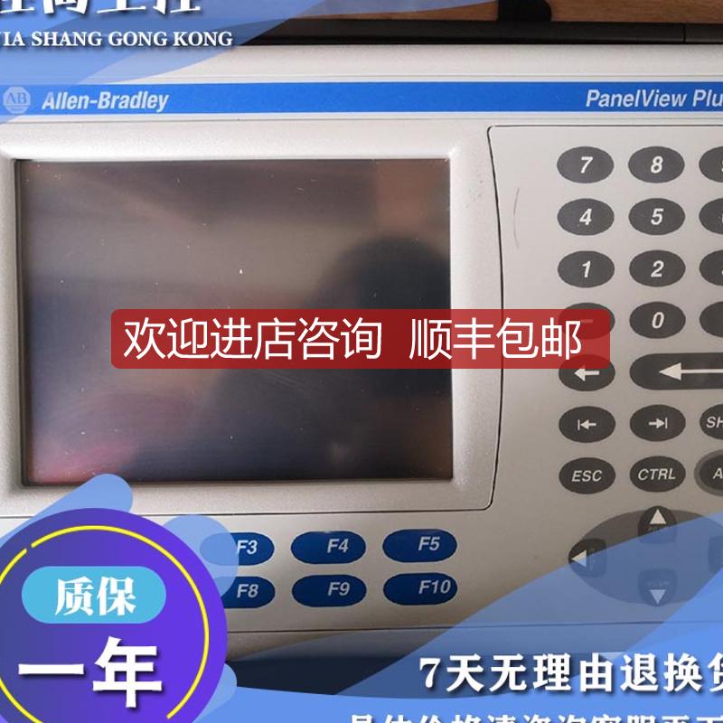 AB  触摸屏 2711P-B12C10D2 2711P-B12C10D6询价