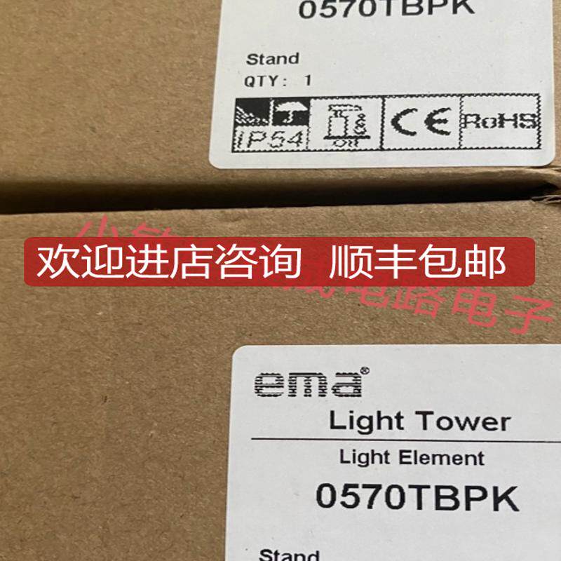 EMA伊玛0570R24L,0570Y24L,0570G24L,057Y24LE 警示灯询价