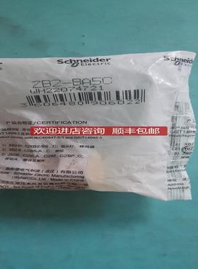 ZB2BA5C平头按钮头黄色询价