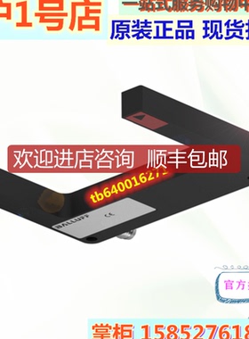 巴鲁夫槽形光电开关BGL20A-005-S49 BGL000U询价