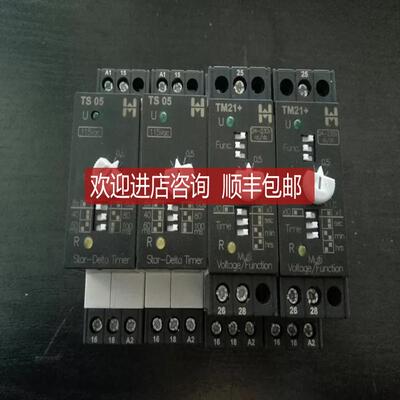HIQUEL继电器TM16+询价