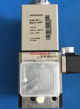 W-MF-SE507C01S22威索weishaupt 6分口径电磁阀DUNGS冬斯阀询价