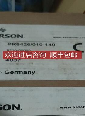 传器PR6426/010-140, CON021询价