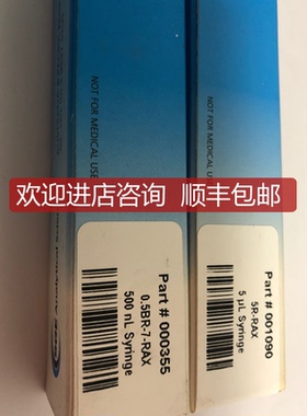 SGE手动进样针 微量进样针001090 5ul 000802 670-12510-7询价