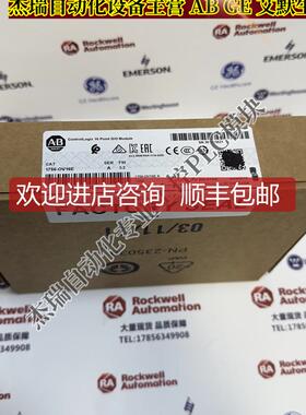 AB 1756-OV16E ControlLogix 10-31VDC 16通道熔断输1756O询价
