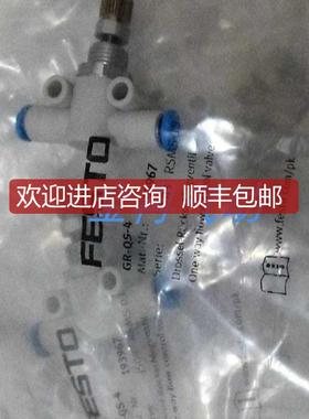 FESTOGR-QS-4 193967 GR-QS-6 193969 GR-QS-8 193970询价