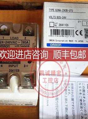 G3NA-290B-UTU G3NA-290B-UTU-2  90A 固态继电器  询价