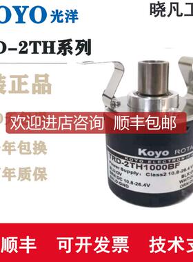 KOYO光洋编码器TRD-2TH1000BF 360V 1024A 2000VH 600AF询价