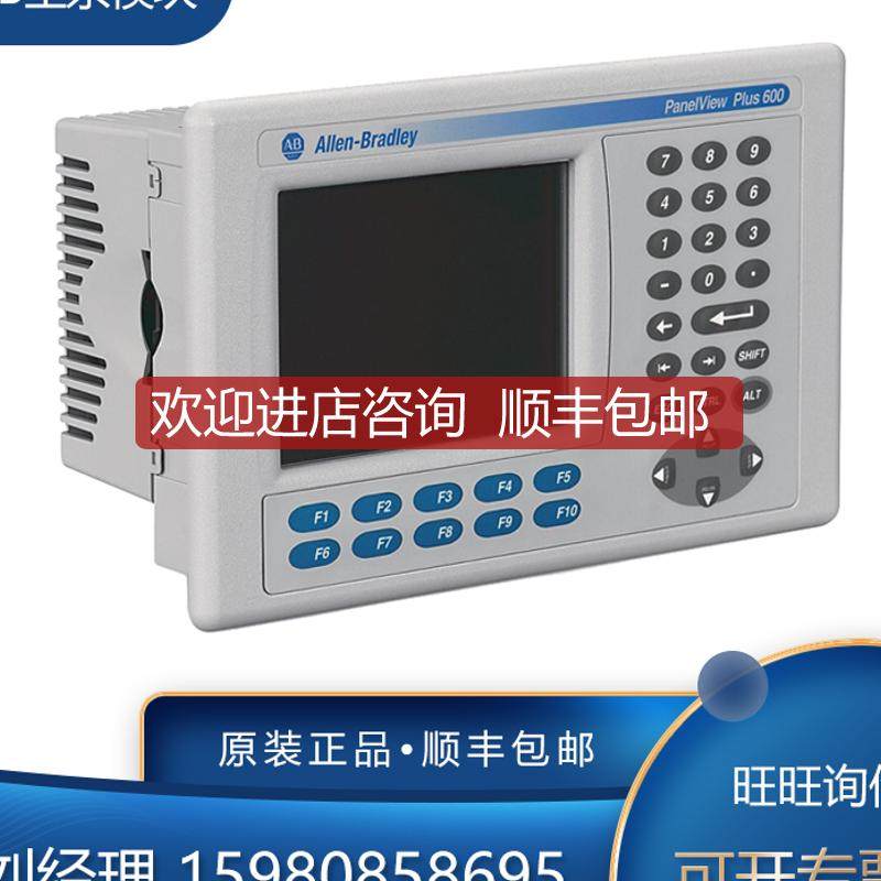 2711PC-T6M20D 2711PC-T6M20D8  AB 模块  询价