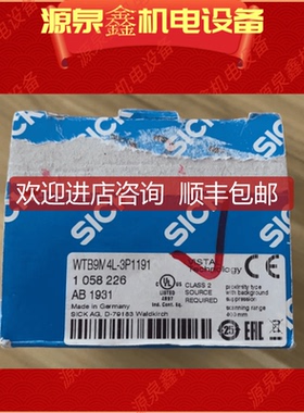 Sick西克 WTB9M4L-3P1191光电传器 1058226询价