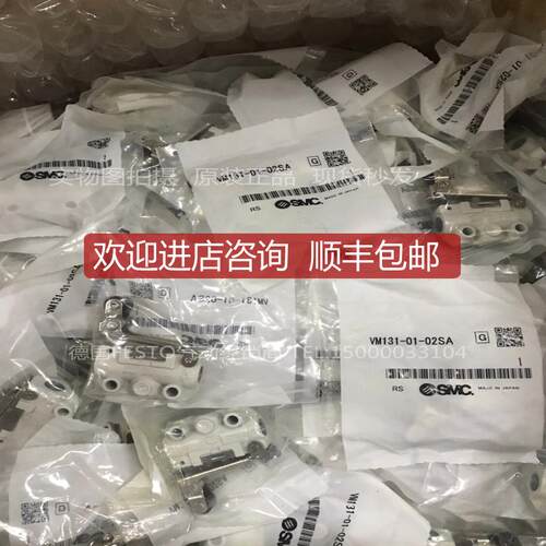 SMC开关VM230-02-00A,VM131-01-01SA,VM130-01-08A询价