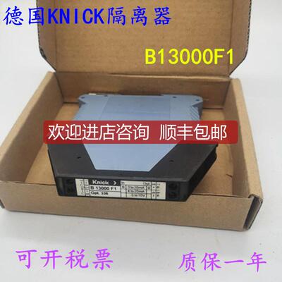 knick 隔离放大器 B13000F1询价