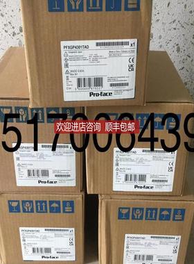 触摸屏PFXST6300TADE/PFXST6500TADE替代4301TADW/询价