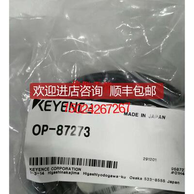 基恩士OP-87899 OP-87273 OP-87281 OP-87311 OP-87312询价