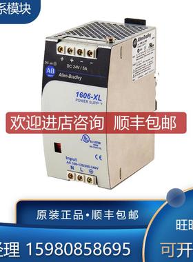 AB  1606-XLRED20-30 1606-XLRED40 模块  询价