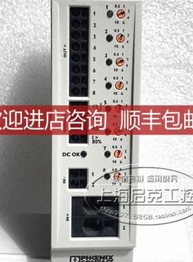 菲尼克斯 电子设备断路器 CBM E8 24DC/0.5-10A NO-R -询价