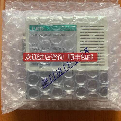 CKD喜开理小型流量控制器 FCM-0050AR-8A0ANR 流量计询价