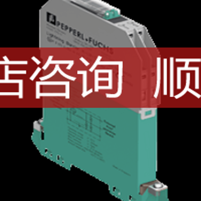 p+f安全栅LB8107H0 LB4105A2 KFD2-STV4-EX2-2，KFD2-ST询价