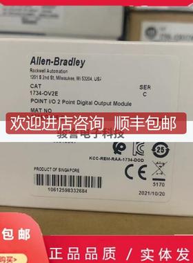 1734-OV2E 组合模块，分布式I/O，24V DC，汇流输，1734OV询价